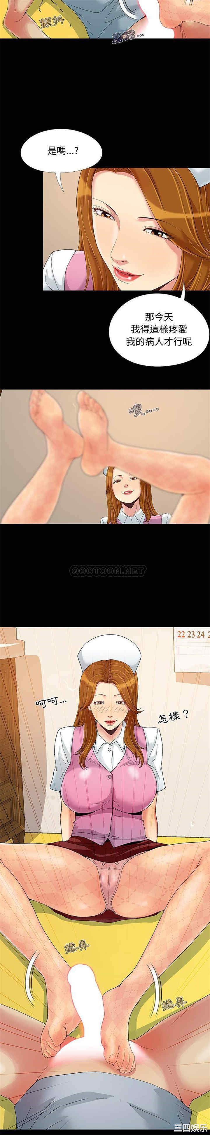 儿媳妇/必得好媳妇