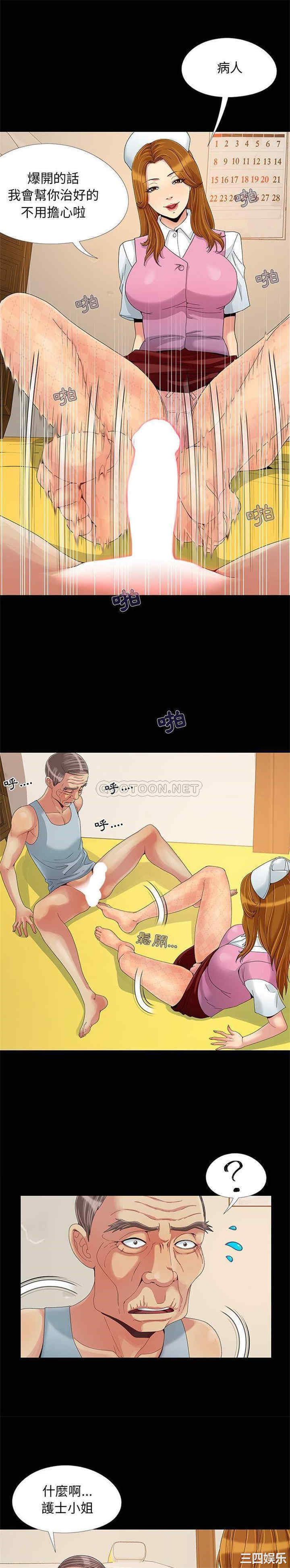 儿媳妇/必得好媳妇