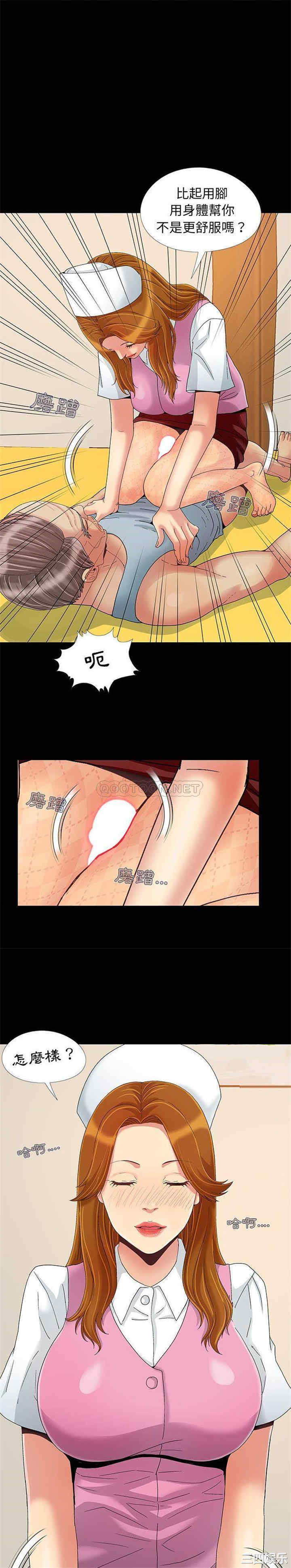 儿媳妇/必得好媳妇