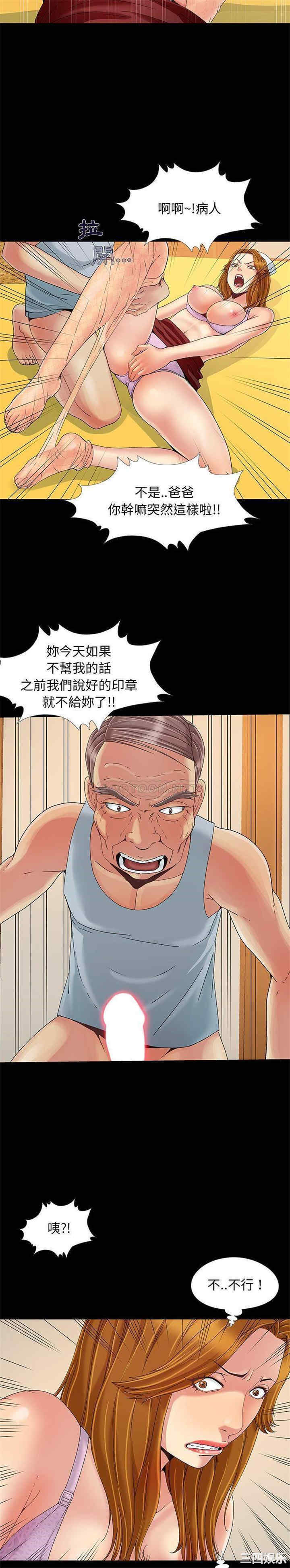 儿媳妇/必得好媳妇