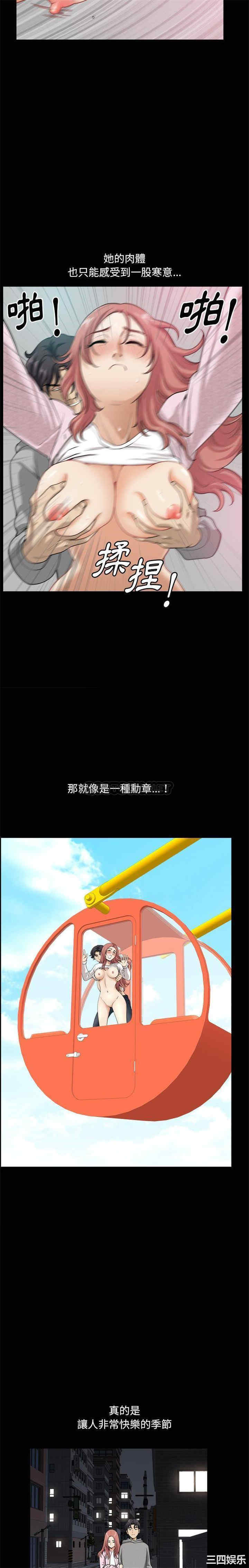 小混混/堕落的人生