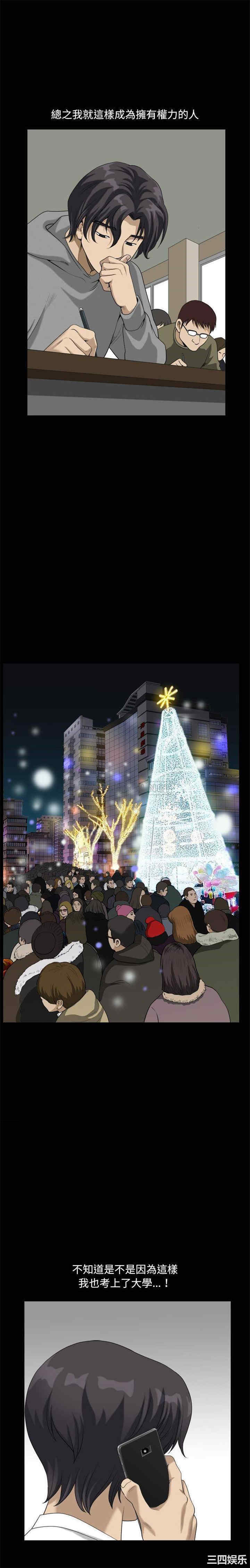 小混混/堕落的人生