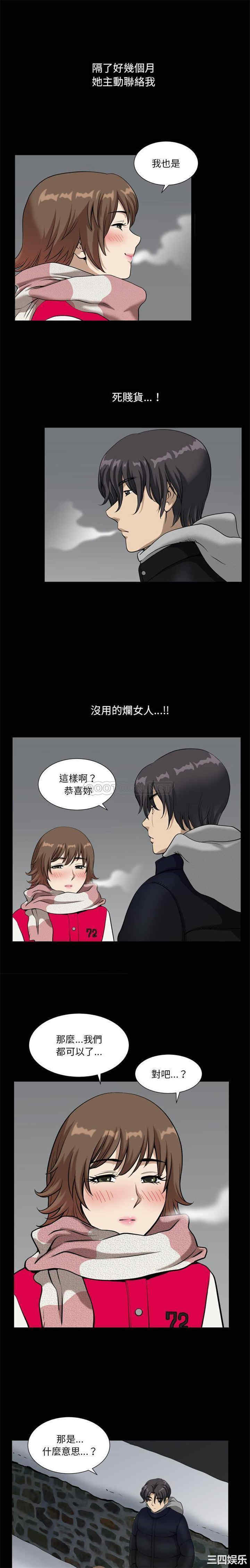 小混混/堕落的人生