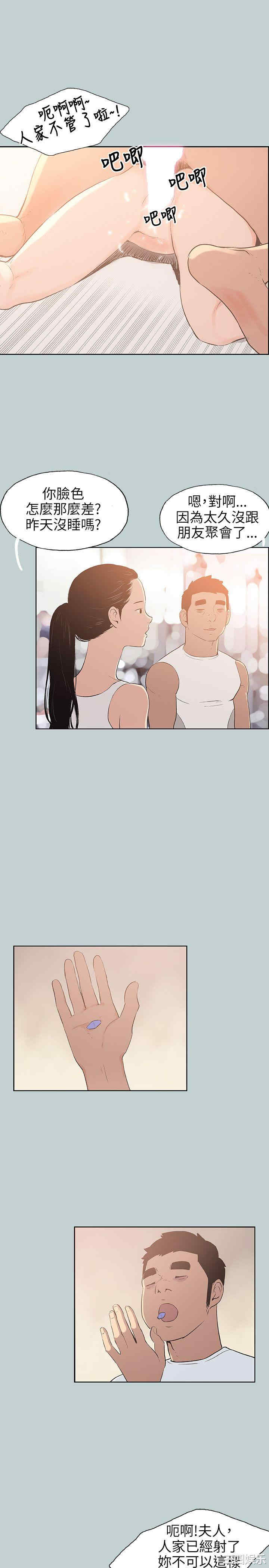 适合劈腿的好日子