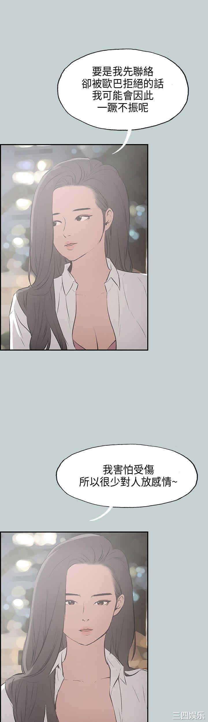 适合劈腿的好日子