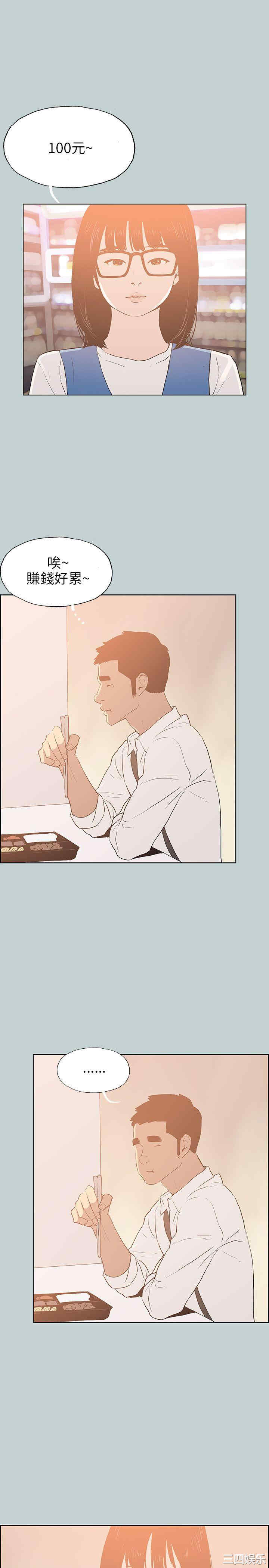 适合劈腿的好日子