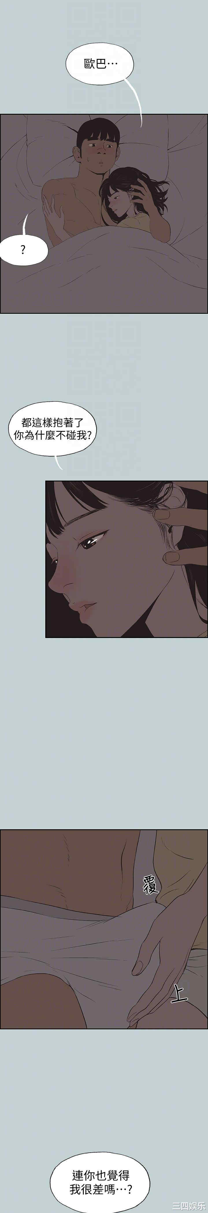 适合劈腿的好日子