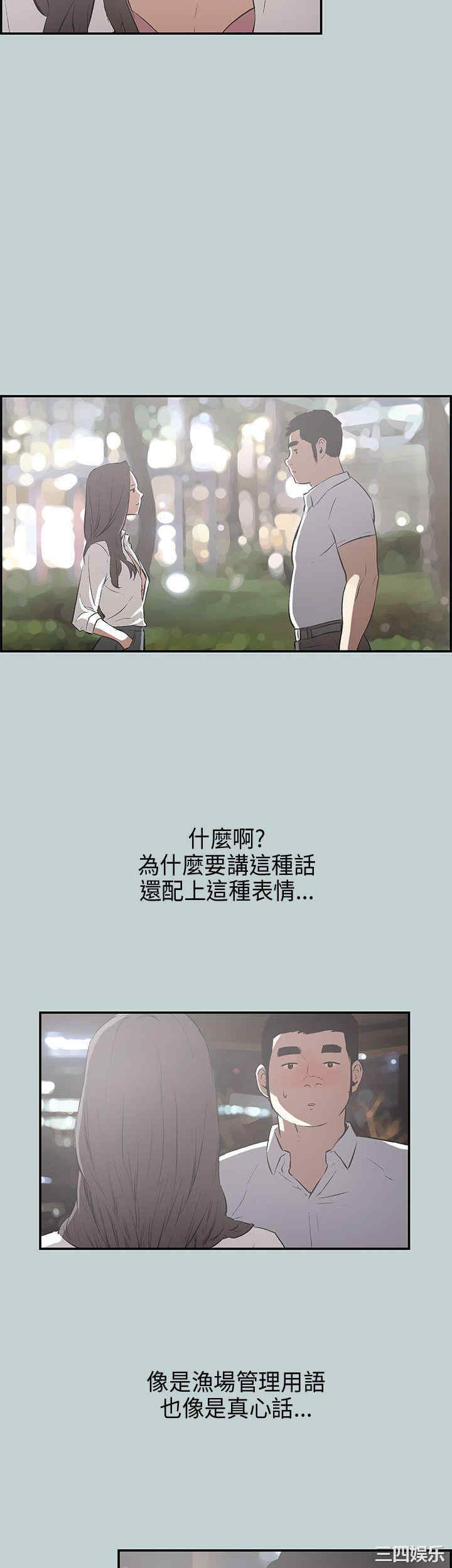 适合劈腿的好日子