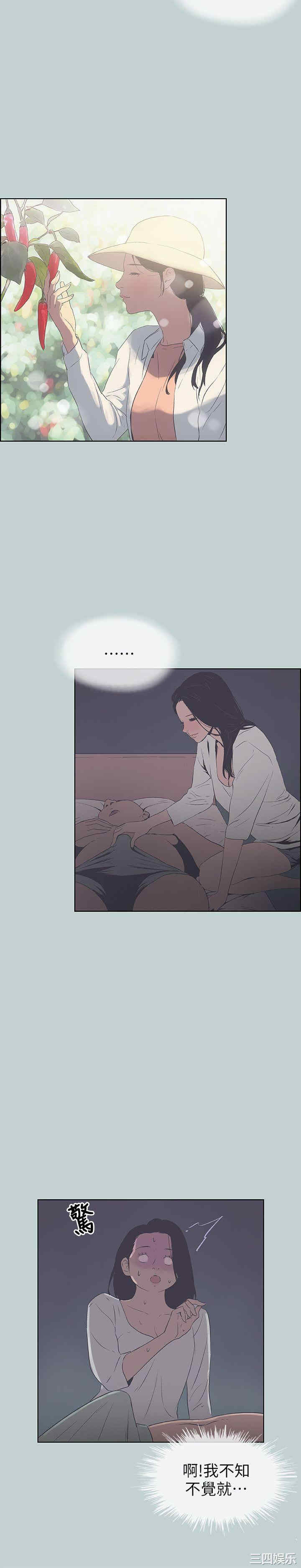 适合劈腿的好日子