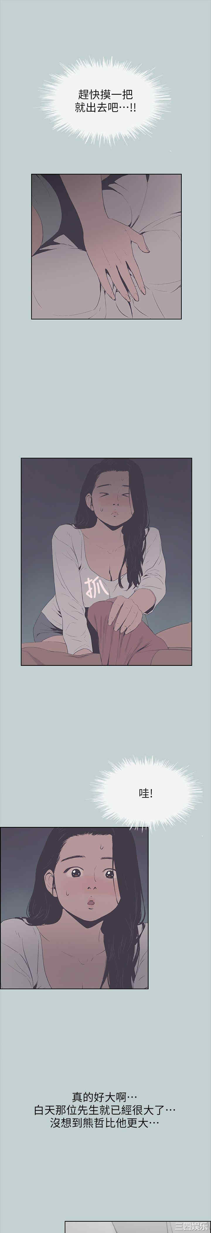 适合劈腿的好日子