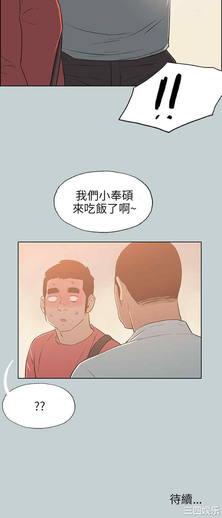 适合劈腿的好日子