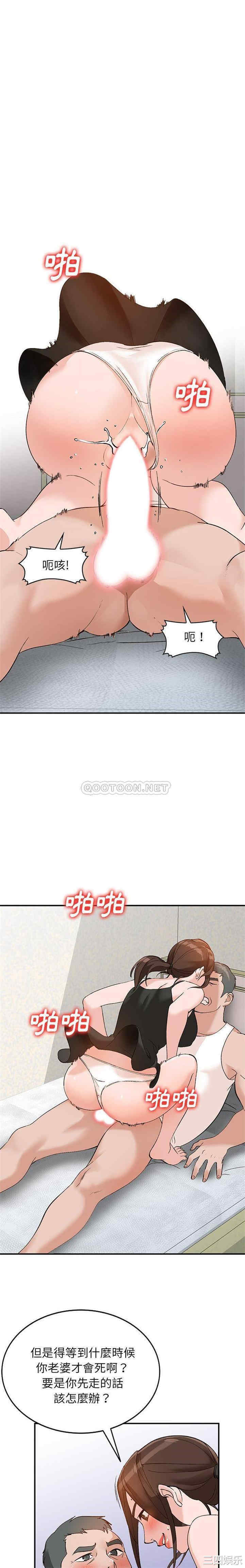 小镇上的女人们/她们的小秘密