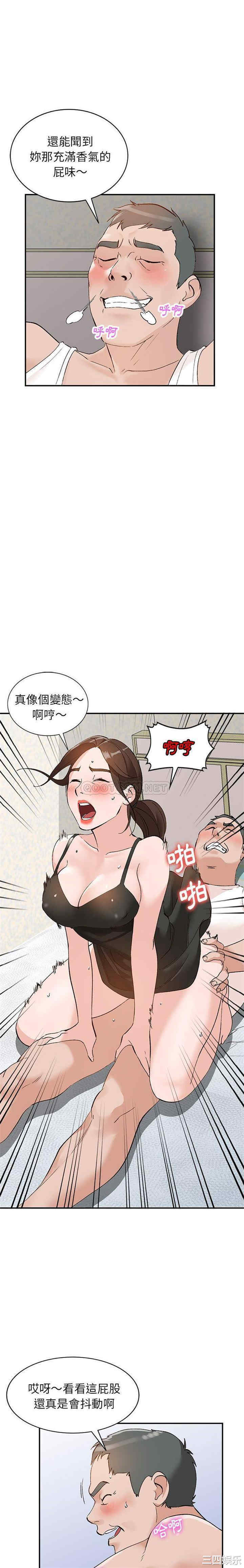 小镇上的女人们/她们的小秘密