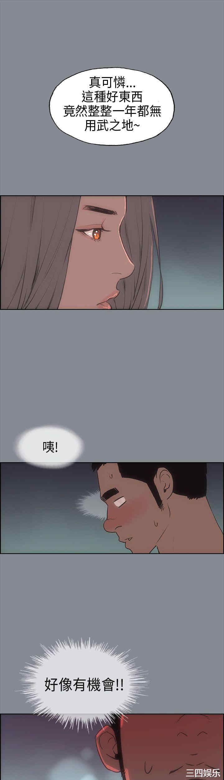 适合劈腿的好日子