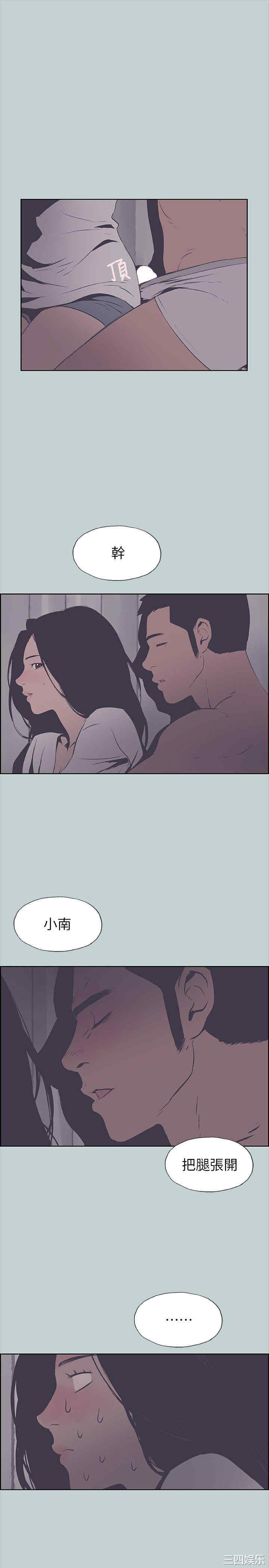 适合劈腿的好日子