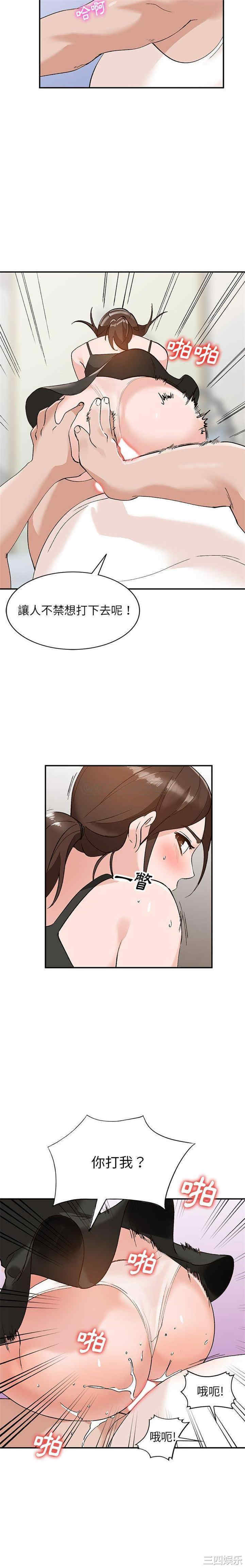 小镇上的女人们/她们的小秘密