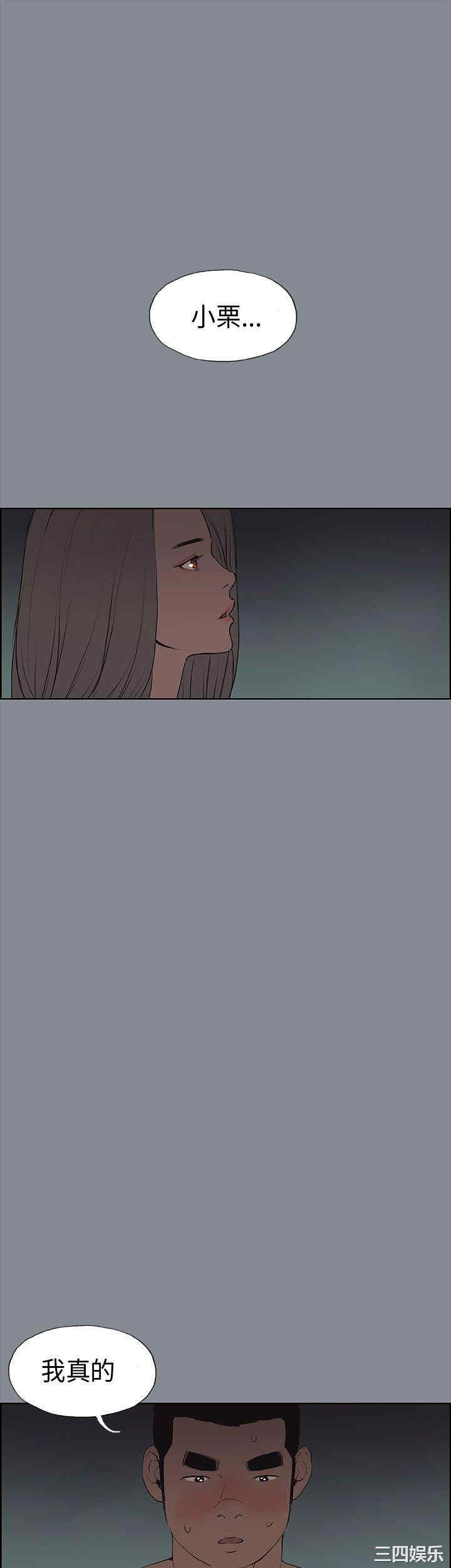 适合劈腿的好日子