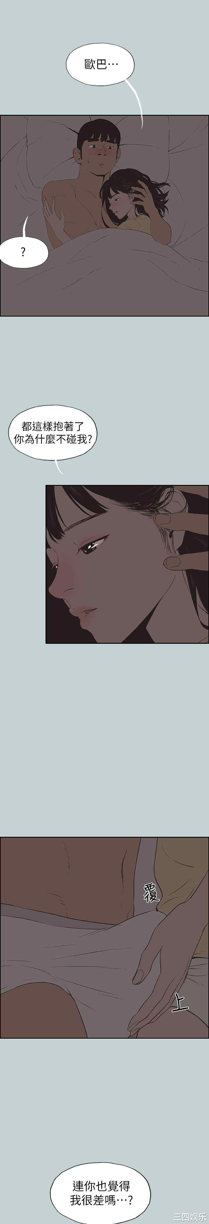 适合劈腿的好日子