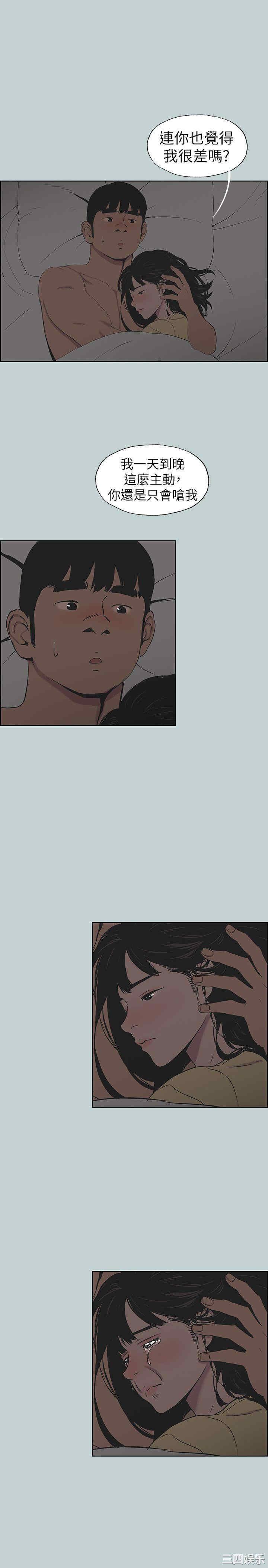 适合劈腿的好日子