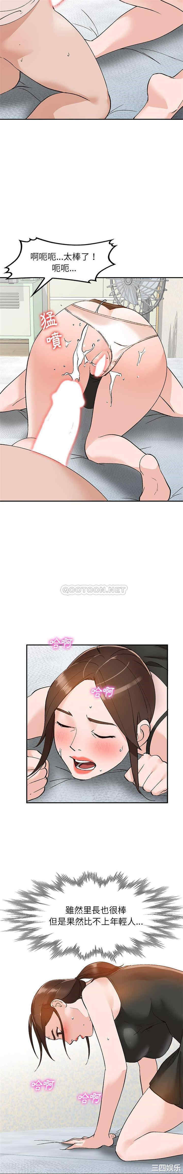 小镇上的女人们/她们的小秘密