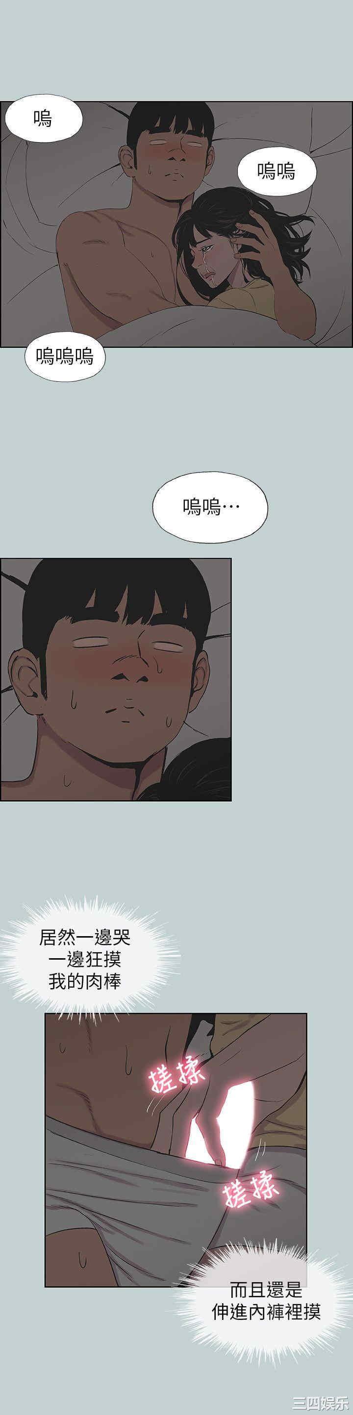 适合劈腿的好日子