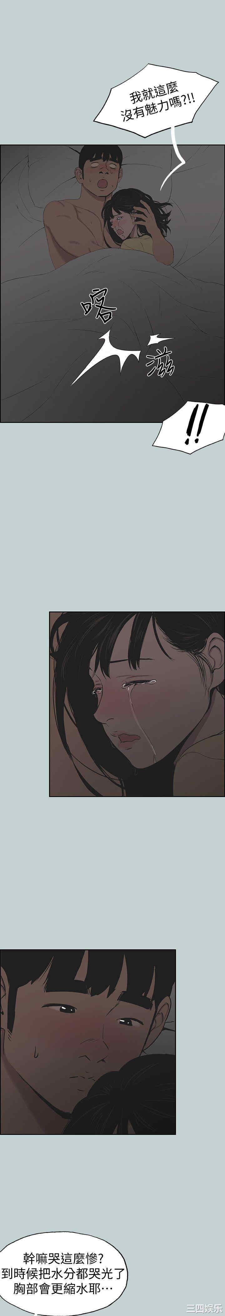 适合劈腿的好日子