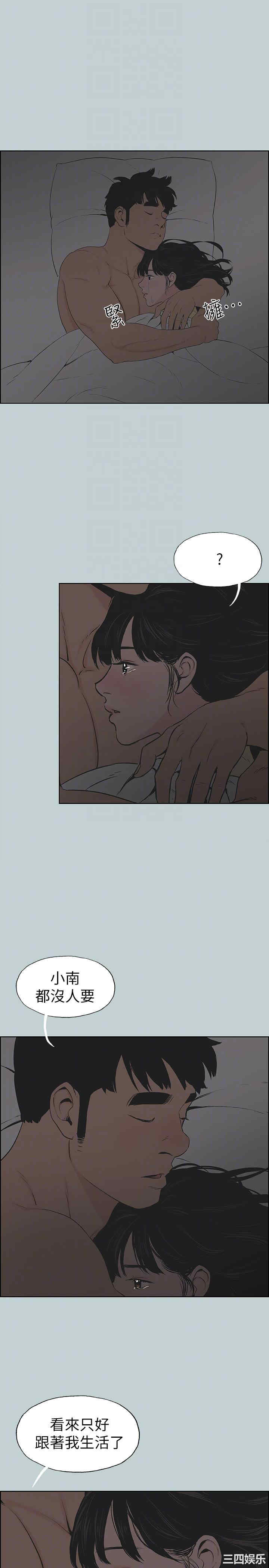 适合劈腿的好日子