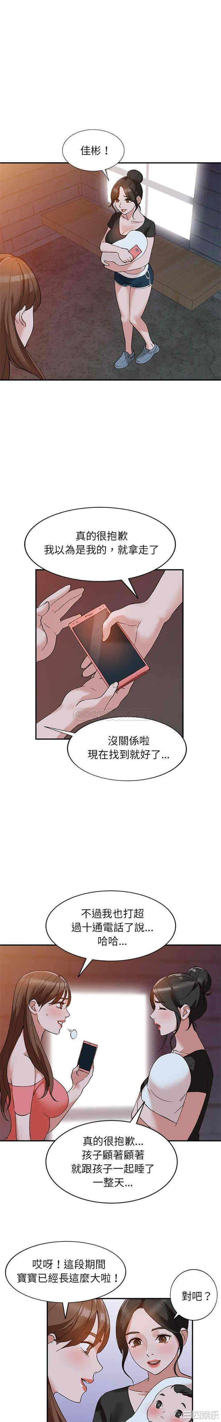 小镇上的女人们/她们的小秘密
