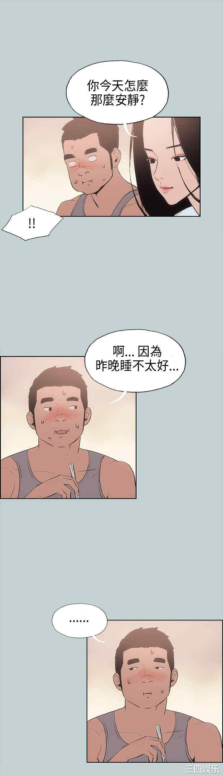 适合劈腿的好日子