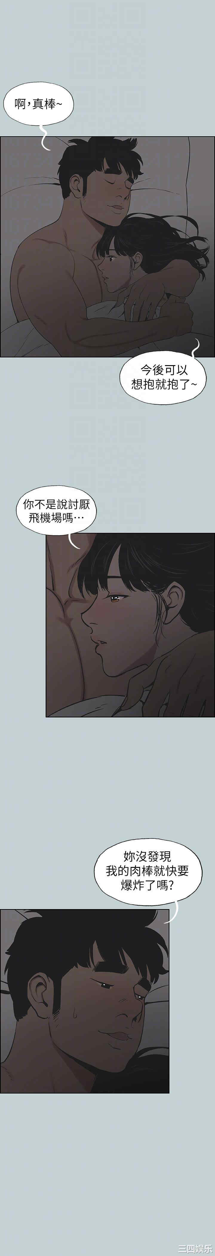 适合劈腿的好日子