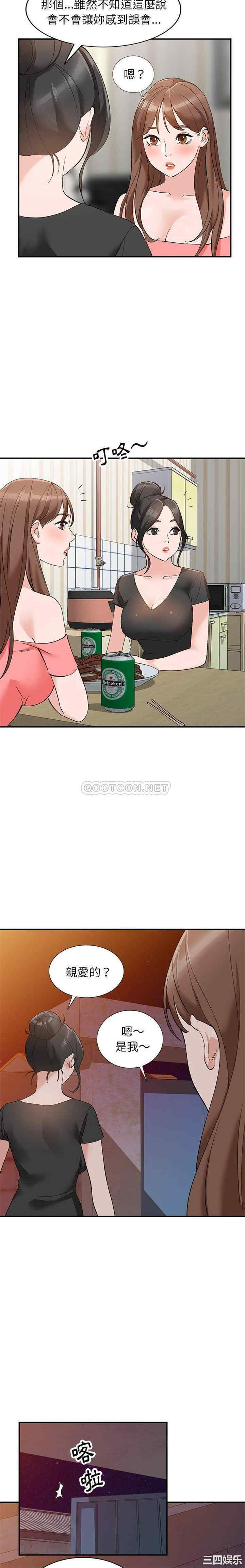 小镇上的女人们/她们的小秘密