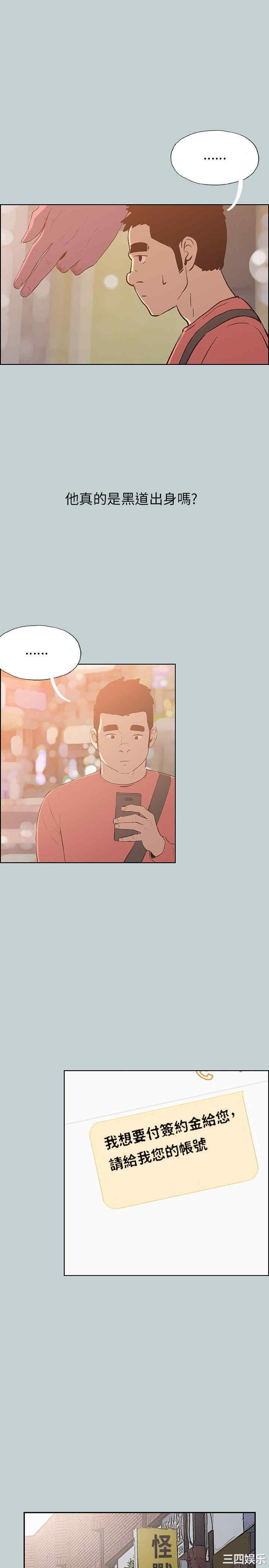 适合劈腿的好日子