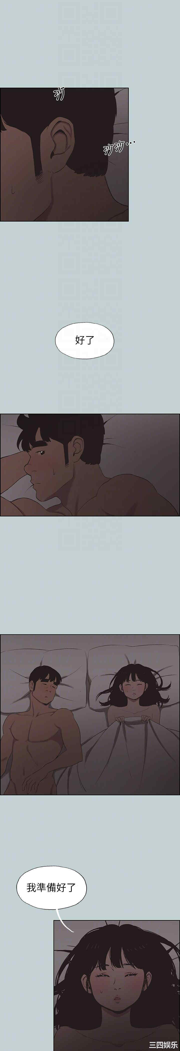 适合劈腿的好日子