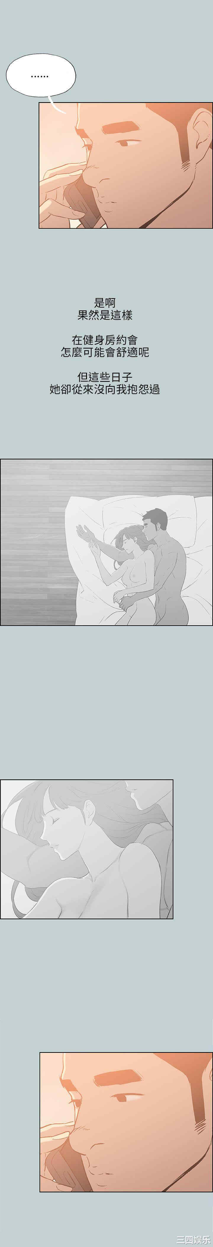 适合劈腿的好日子