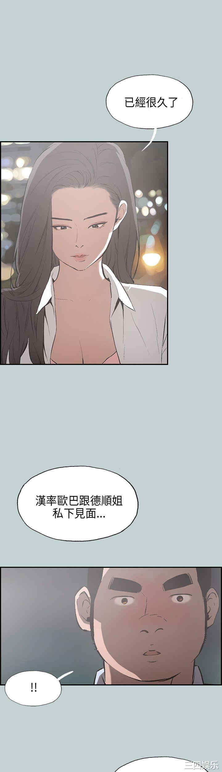 适合劈腿的好日子