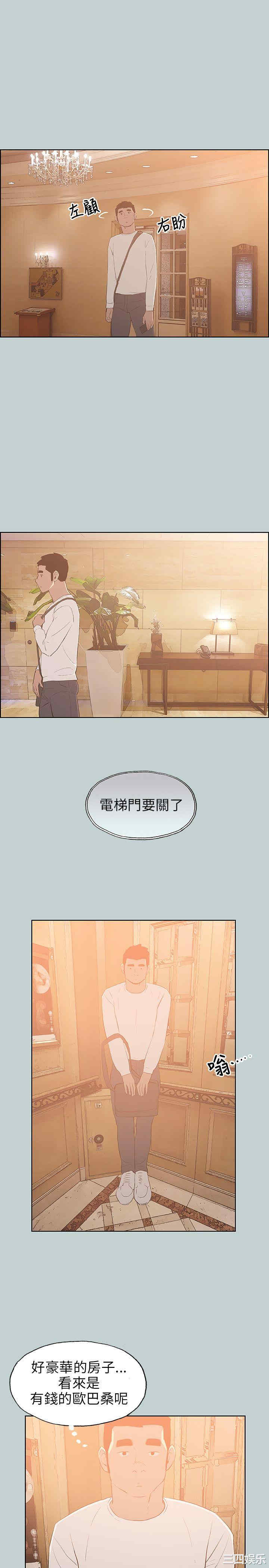 适合劈腿的好日子