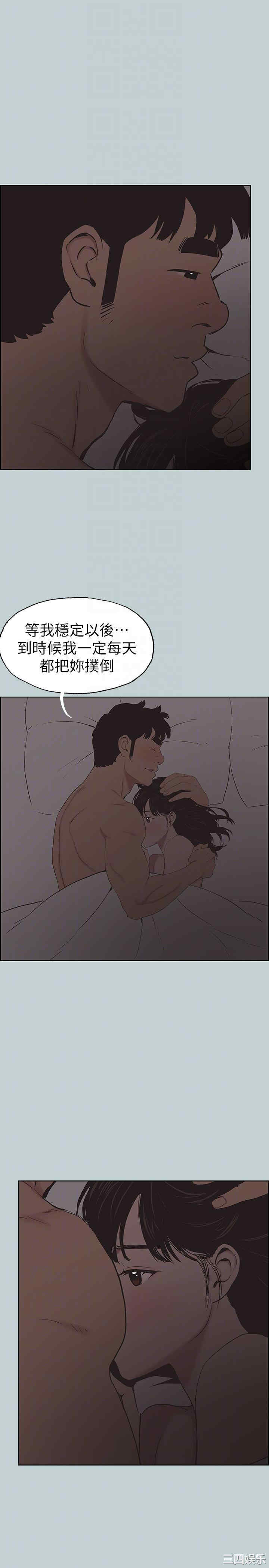 适合劈腿的好日子