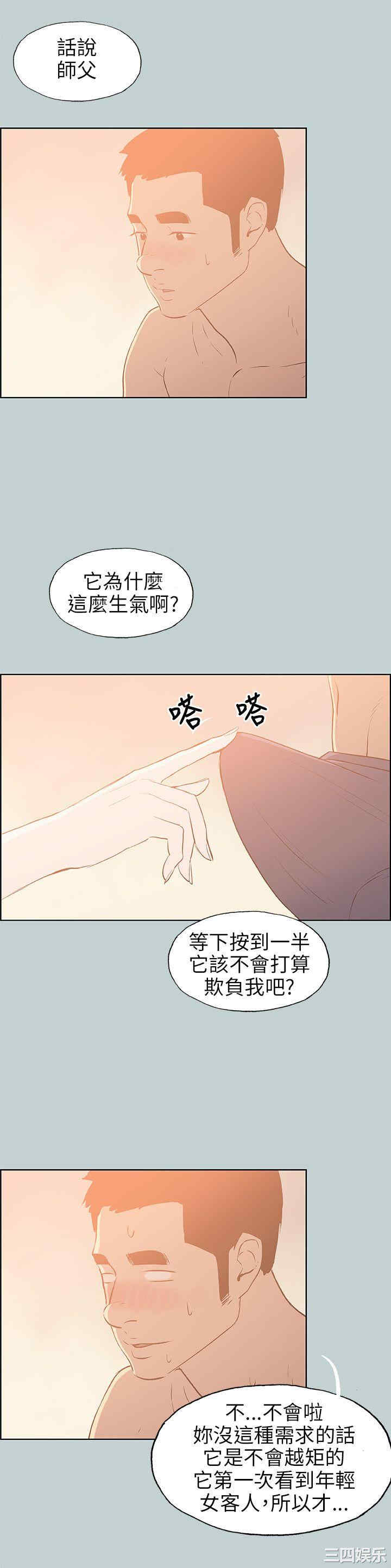 适合劈腿的好日子