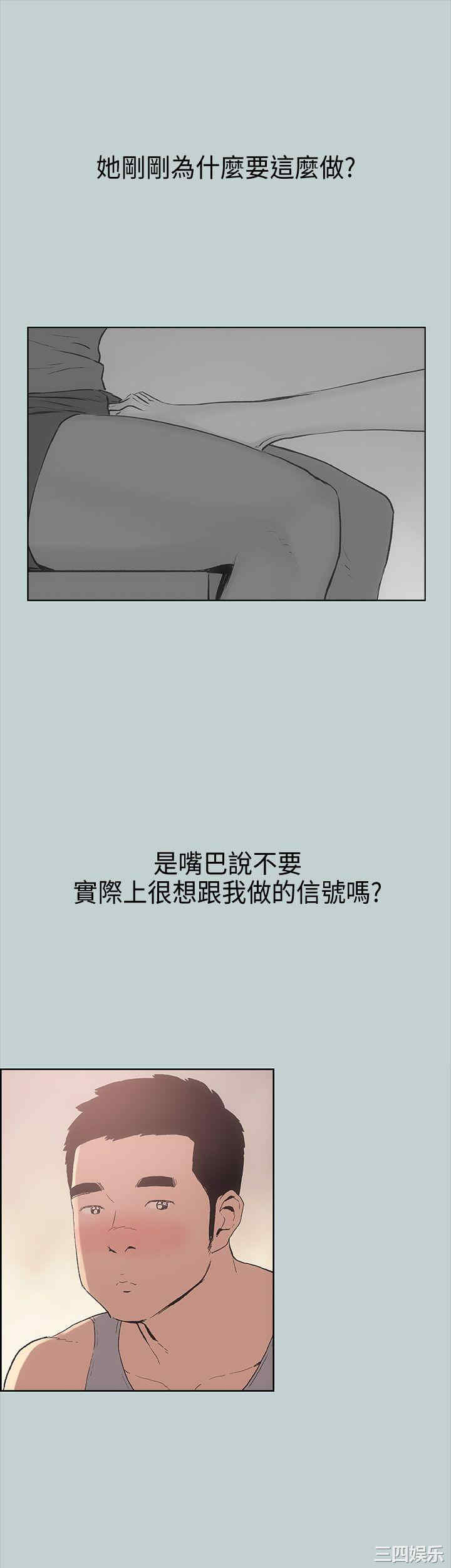 适合劈腿的好日子