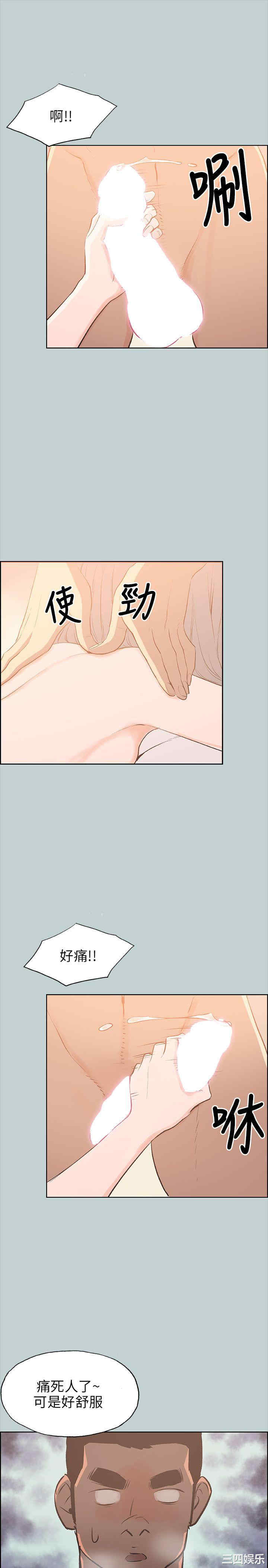 适合劈腿的好日子