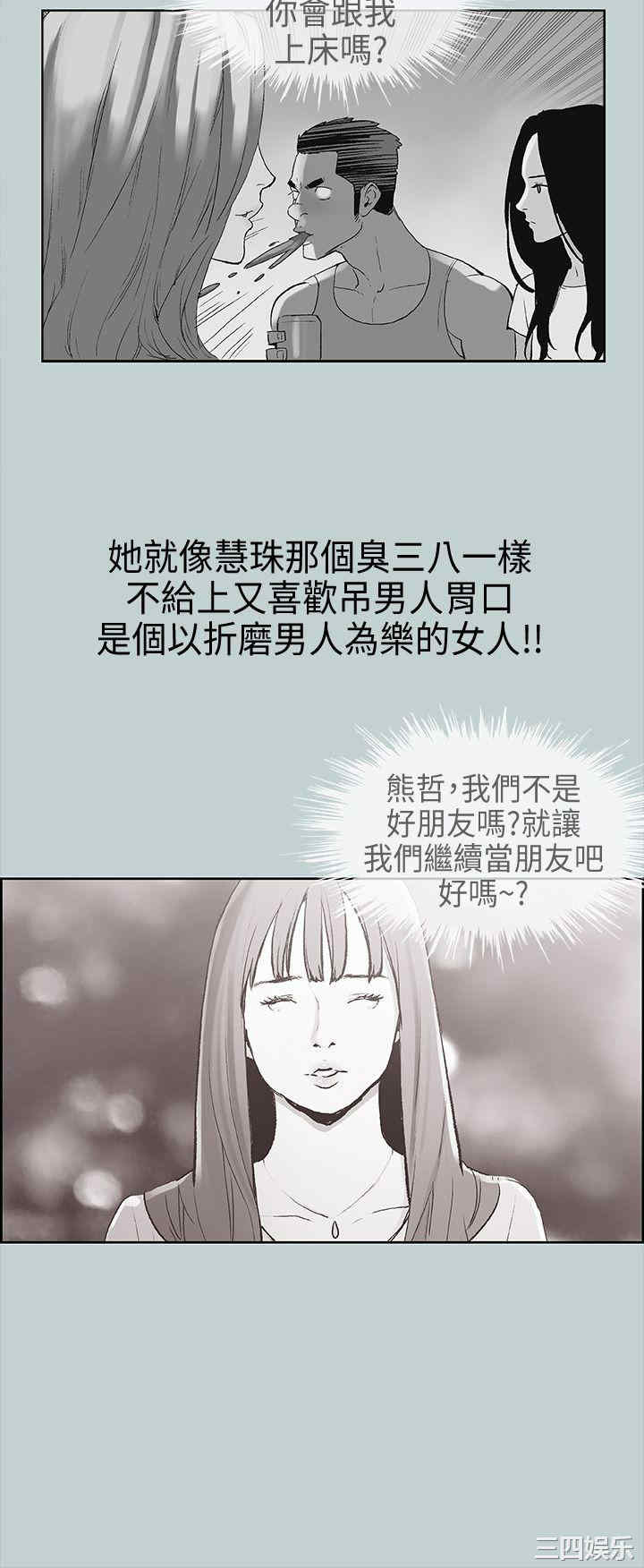 适合劈腿的好日子