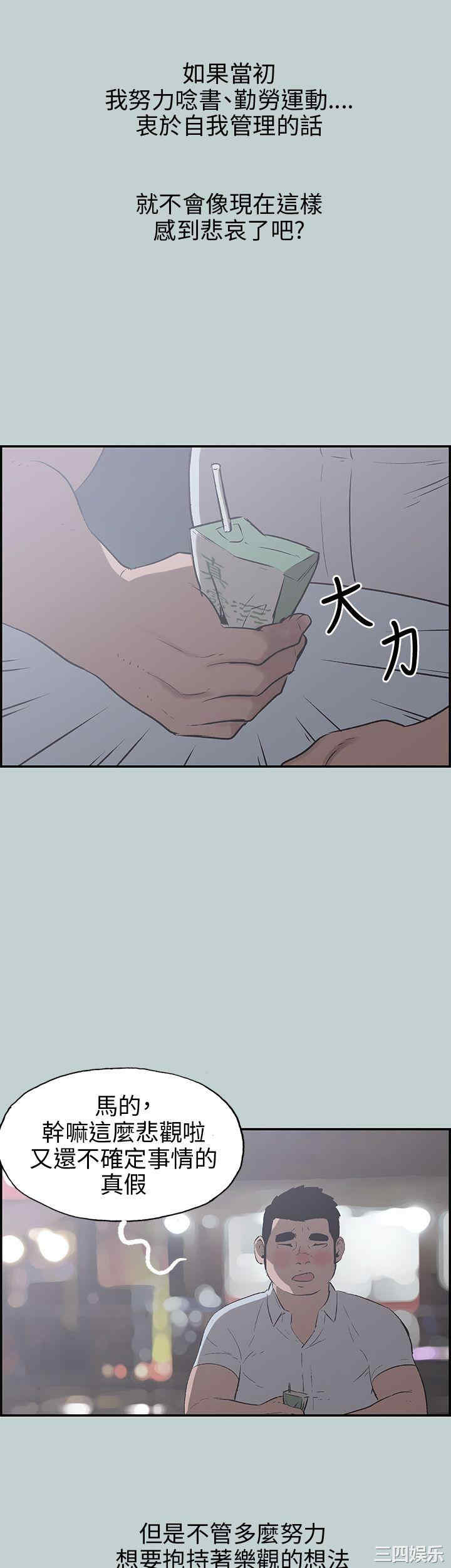 适合劈腿的好日子