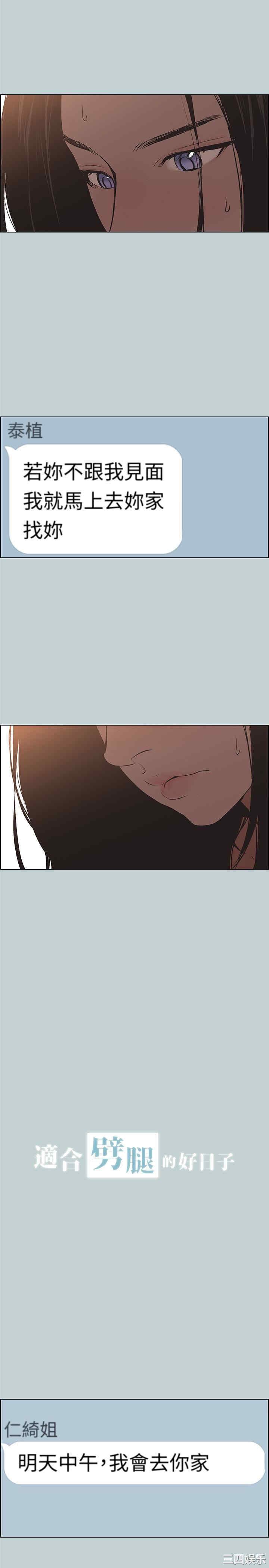 适合劈腿的好日子