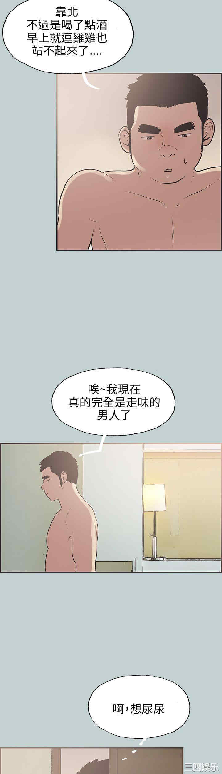 适合劈腿的好日子