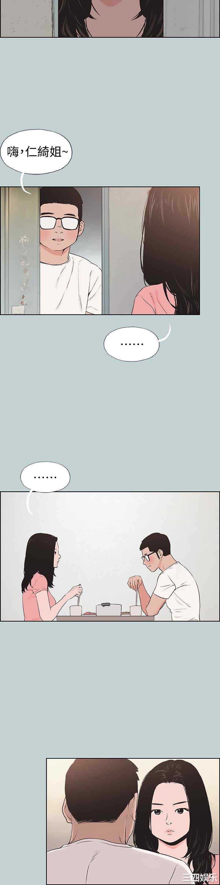 适合劈腿的好日子