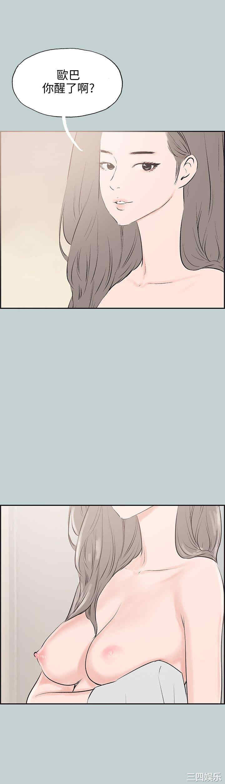 适合劈腿的好日子