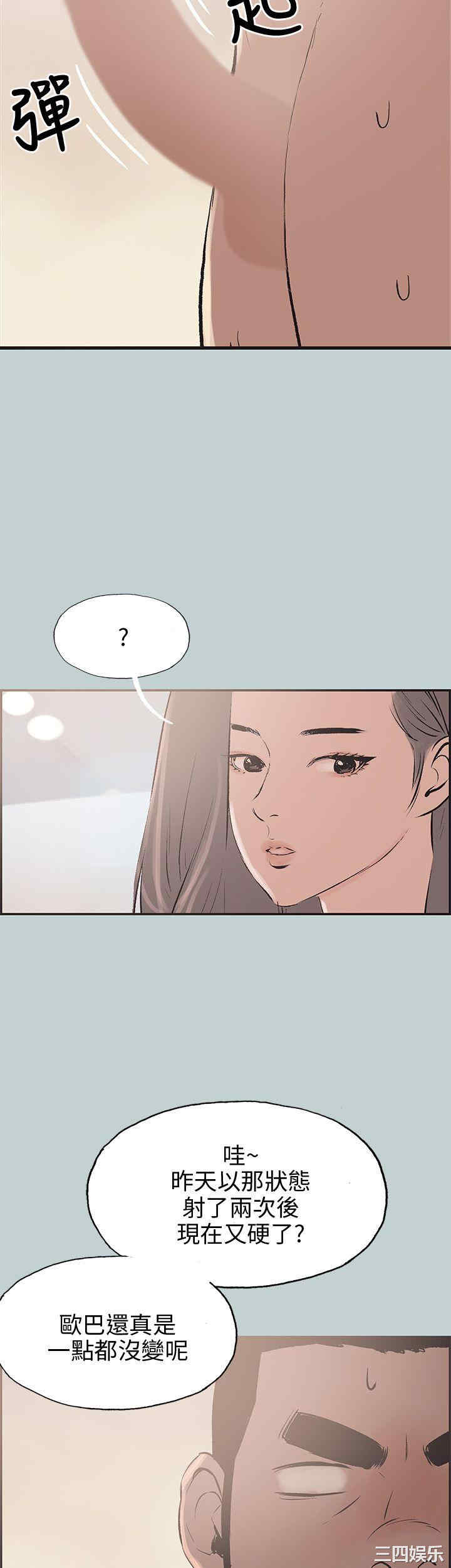 适合劈腿的好日子