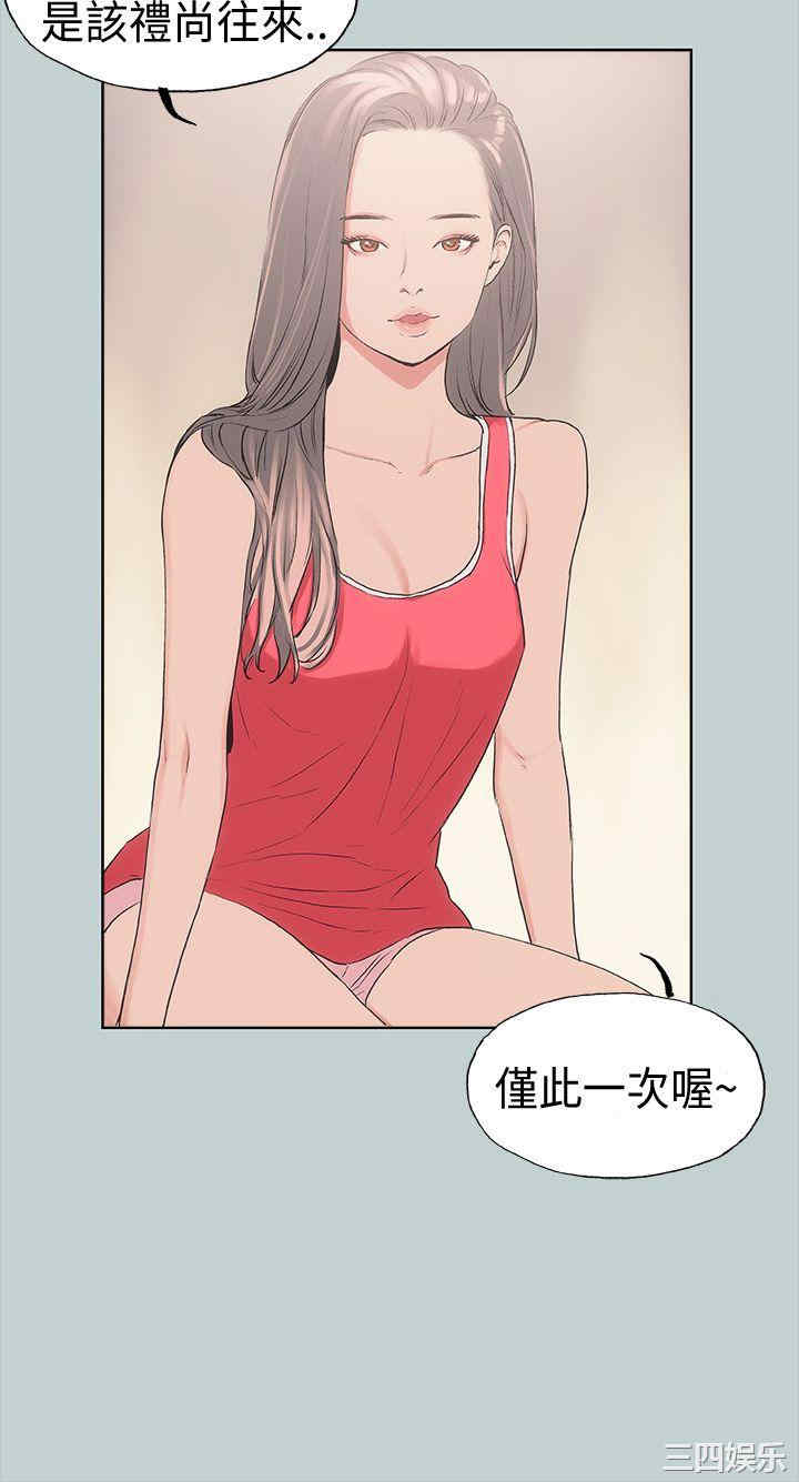 适合劈腿的好日子