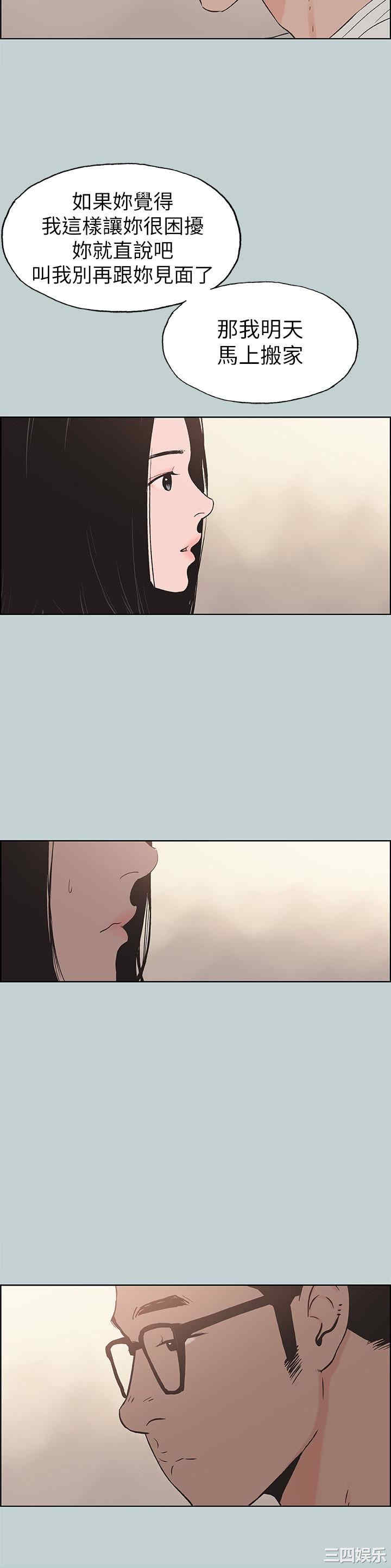 适合劈腿的好日子