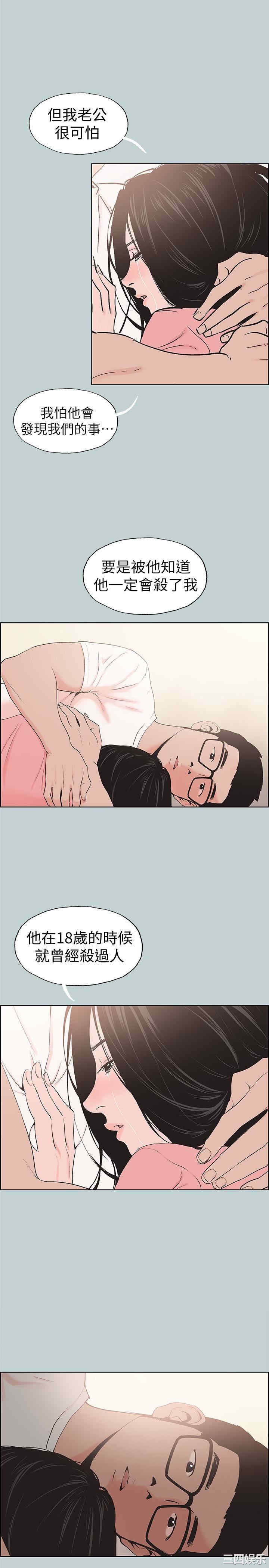 适合劈腿的好日子